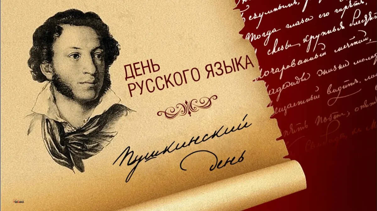 Богатство русского языка неоспоримо. Фото: Курьер Среда