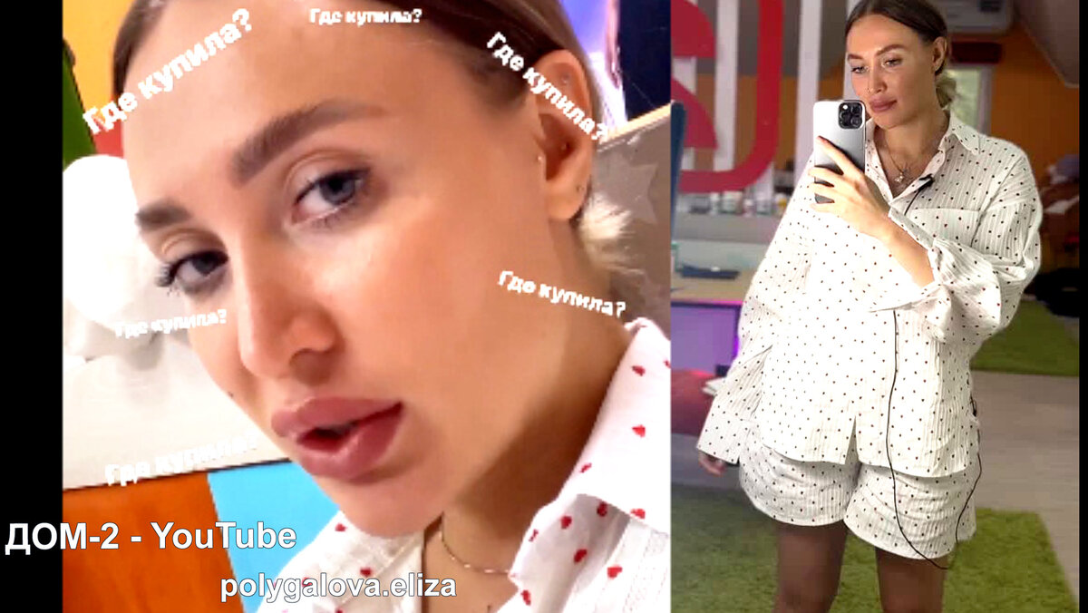 Лиза выставила Баженова из комнаты, инстаграм