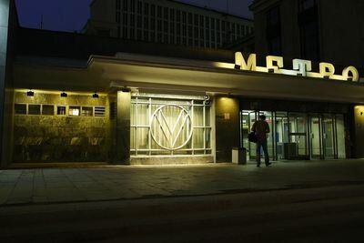    Фасад станции «Боровицкая» московского метро ©портал мэра и правительства столицы Фото