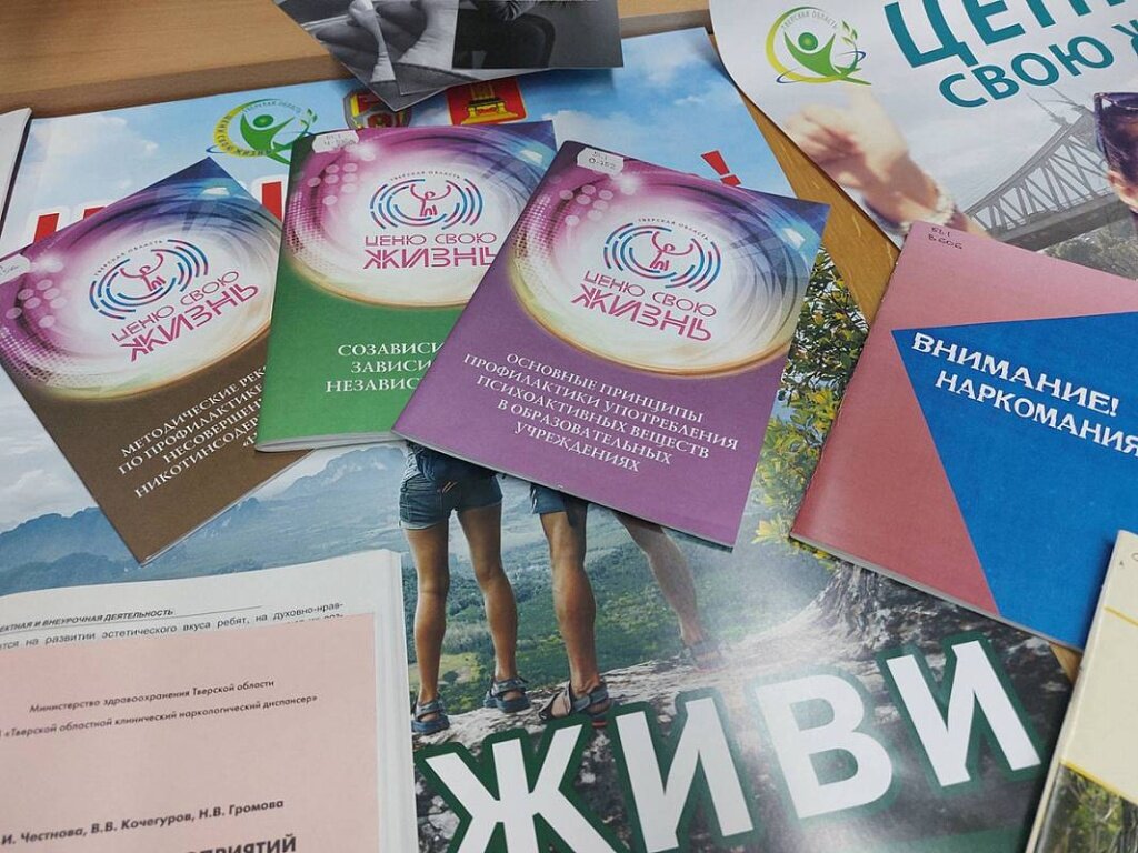 В Твери антинаркотический месячник пропагандирует ЗОЖ, спорт и культуру
