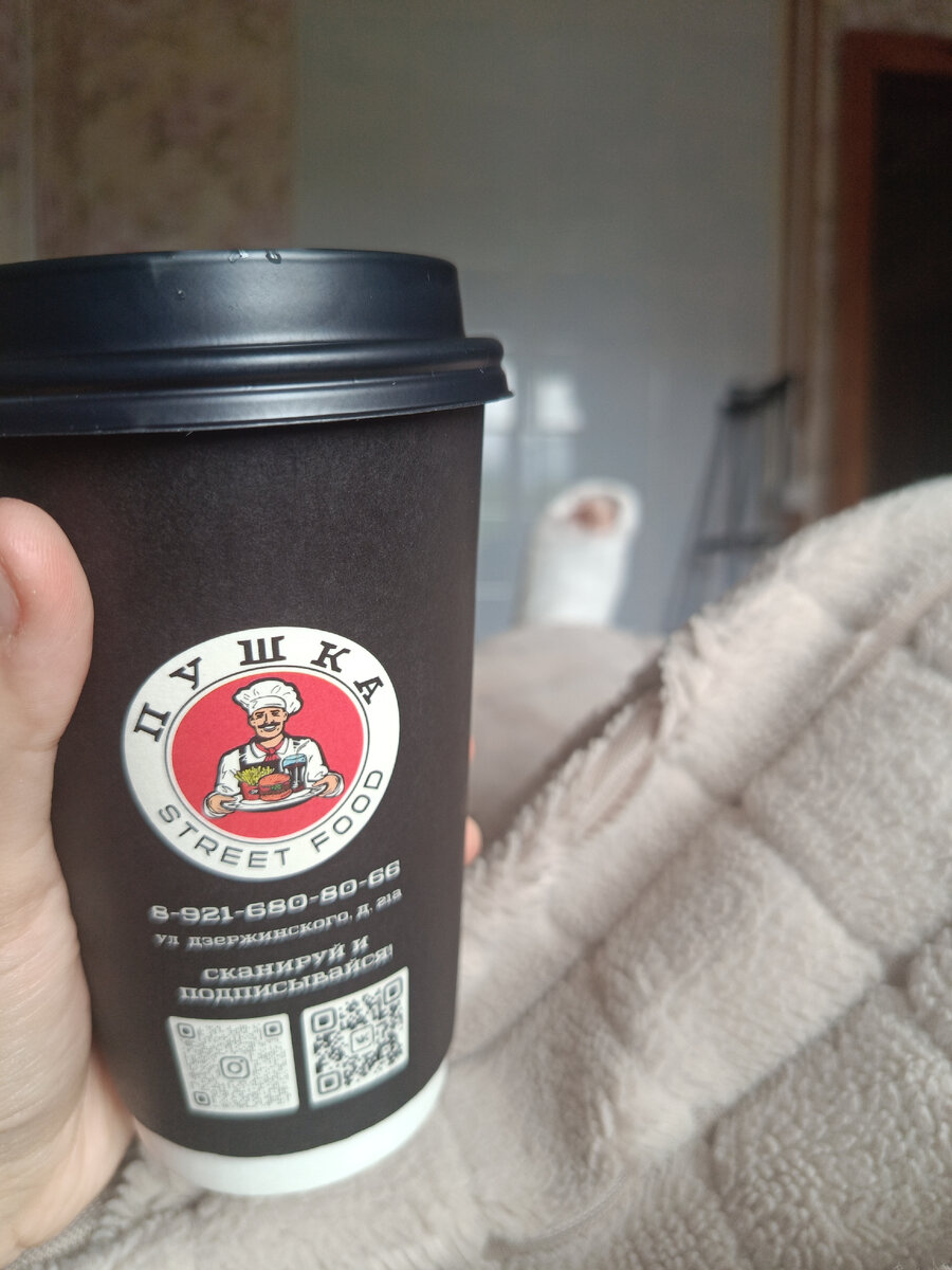 Латте можно наслаждаться не только в кафе🥲