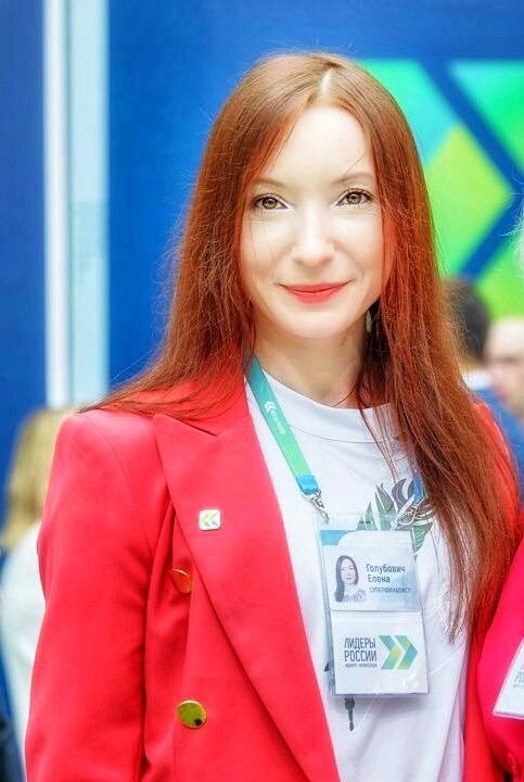 победитель трека "Международный" конкурса Лидеры России Елена Голубович