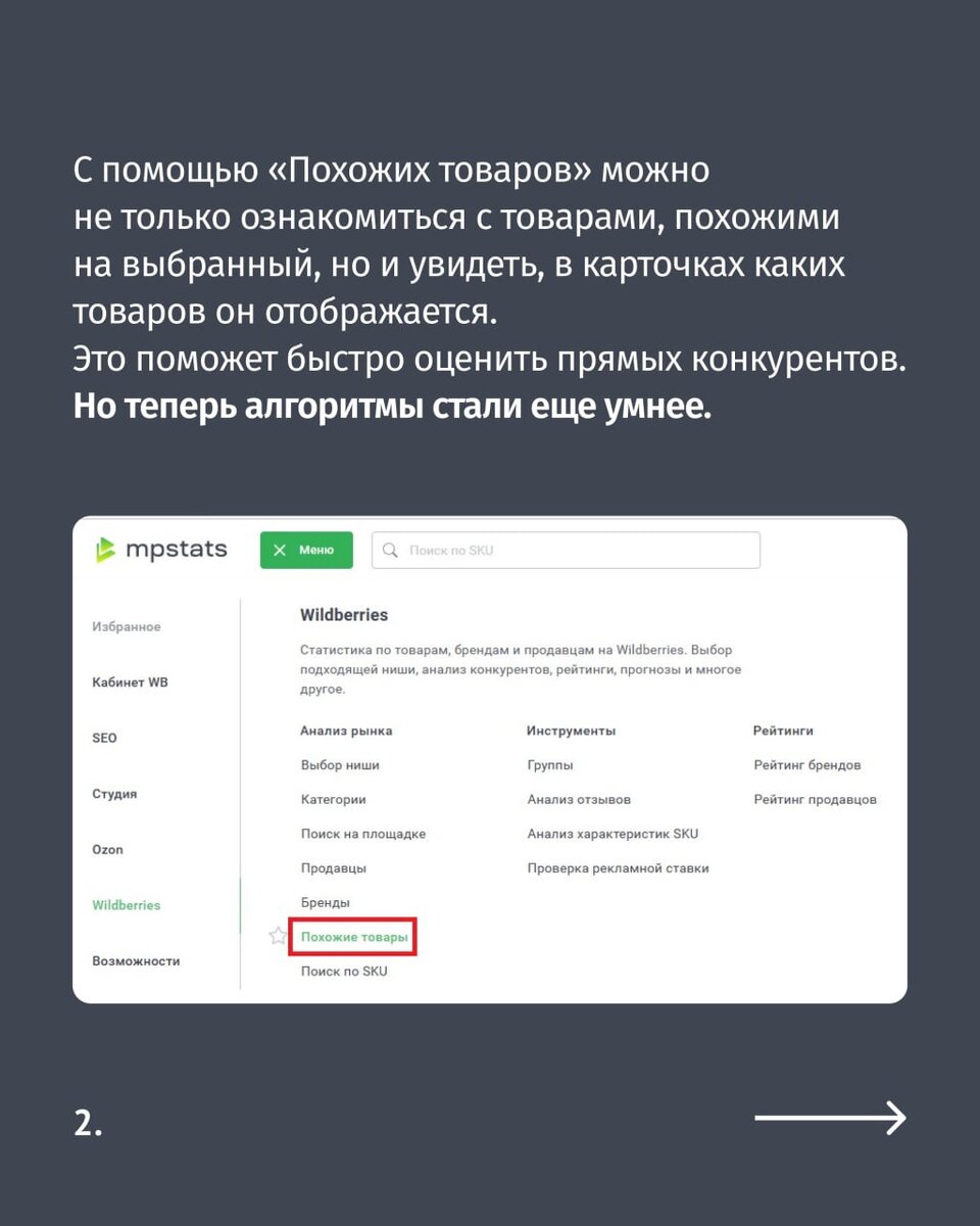 Bitpapa логотип. Телеграм бот для рассылок. Чат бот телеграм. Телеграм бот маркетплейс. Телеграм бот иконка.