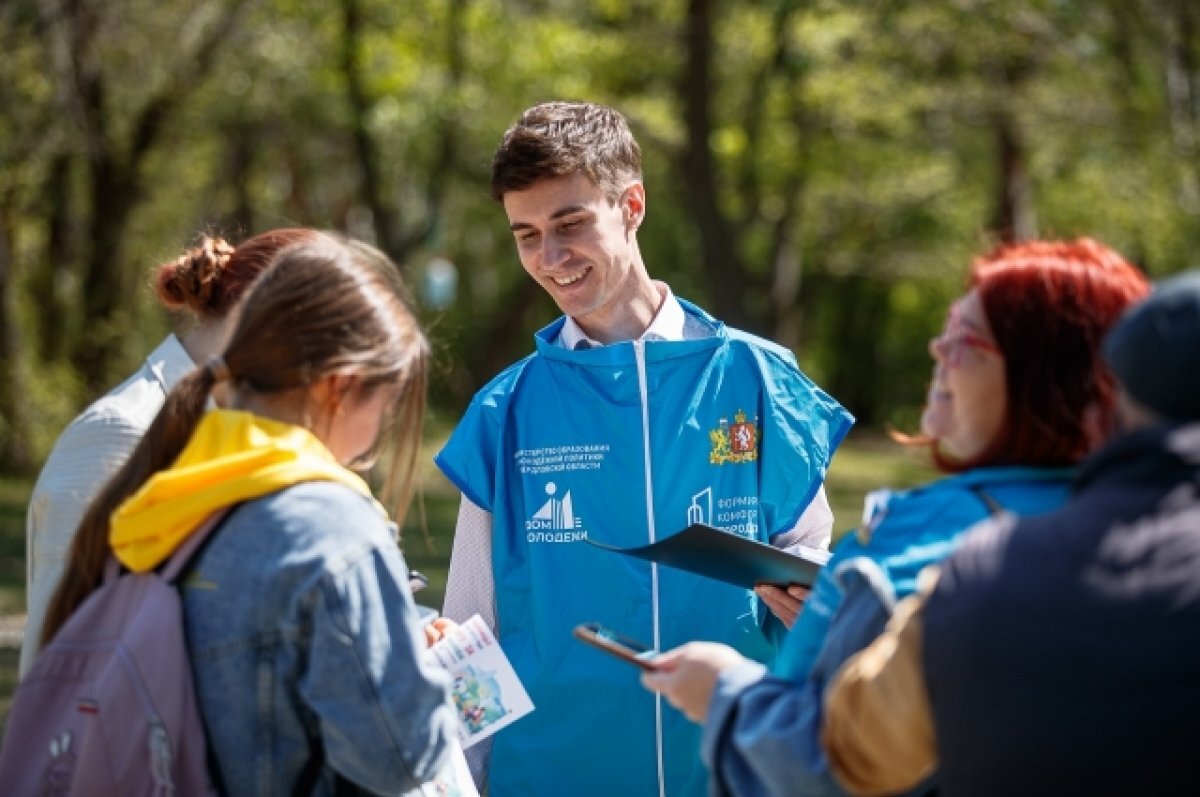    Самые активные. Свердловчане стали рекордсменами федерального проекта