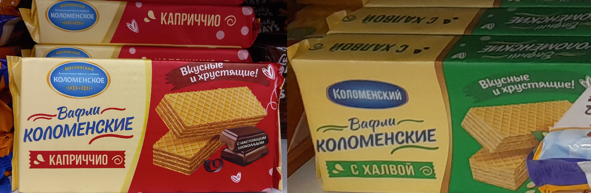 Вафли «Коломенские» (фото автора)