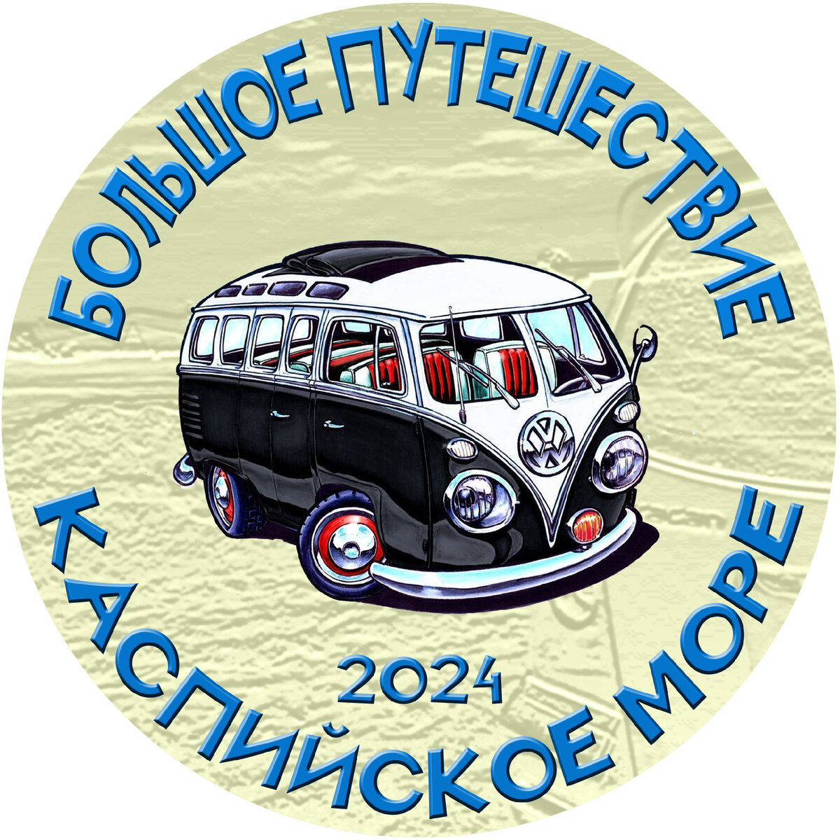 Поездка не дикарём. Дербент, Махачкала. Лето 2024. Скорее всего июль.