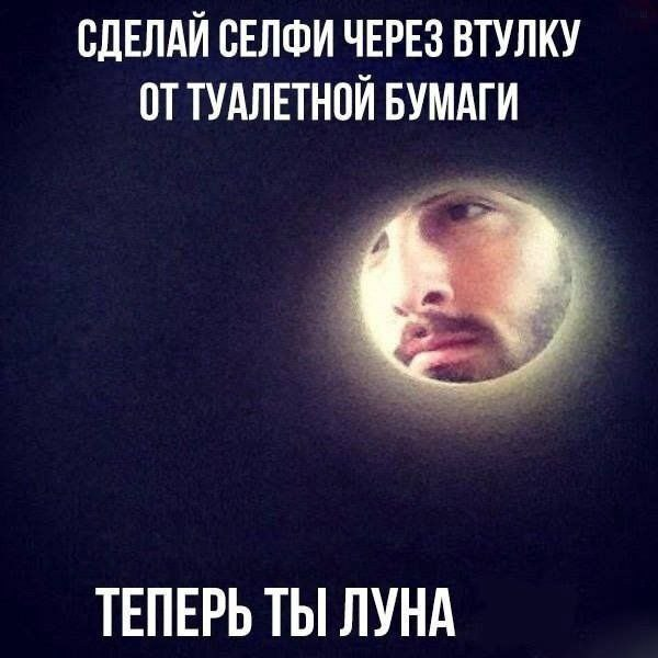 Вполне понятная инструкция