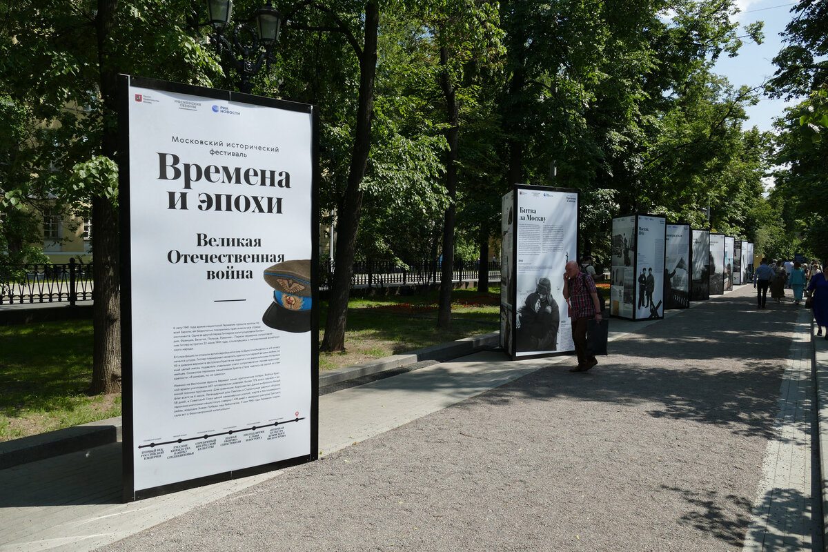 Экспозиция по Великой Отечественной войне на "Временах и Эпохах". Вместо тысячи слов. 