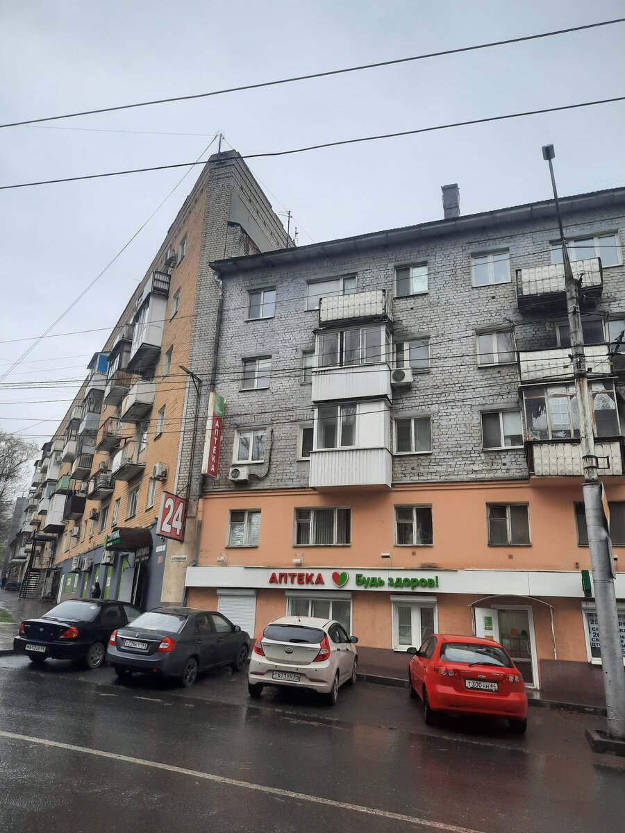 Дома в Саратове. Фото из личного архива.