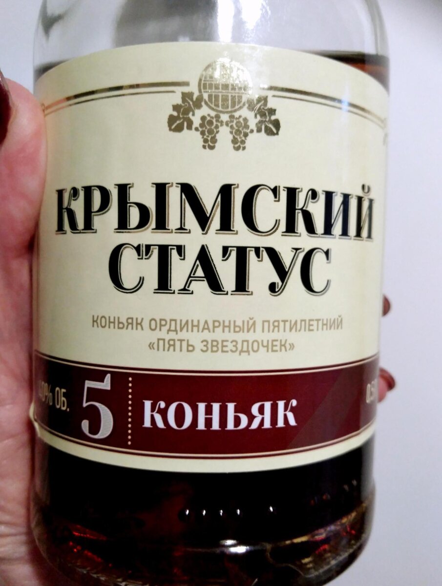 Коньяк из казахстана отзывы