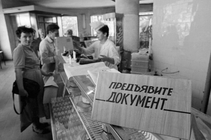 Товары по документам