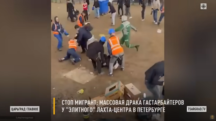 ФОТО: ЦАРЬГРАД