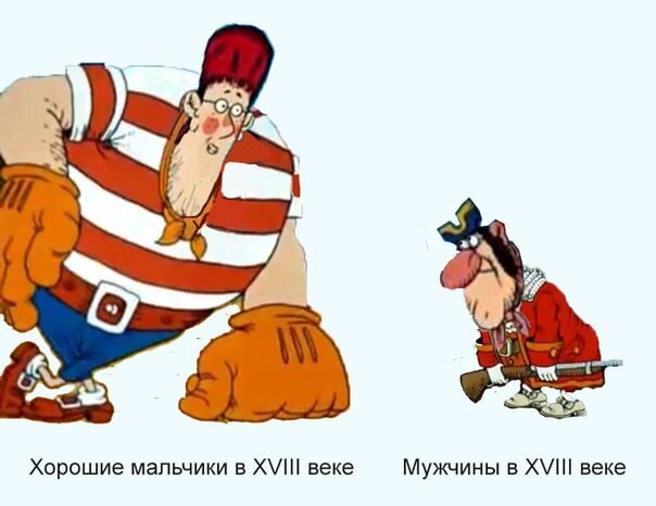 Мемы по острову сокровищ на каждый день