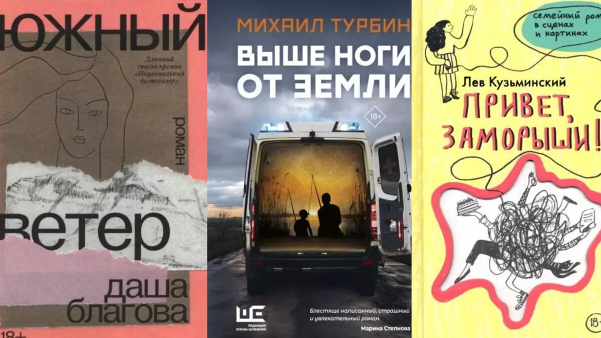 Дело особой важности особо опасный водитель