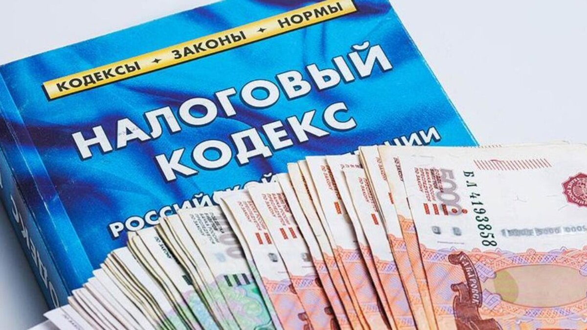 Штраф 200 тысяч рублей