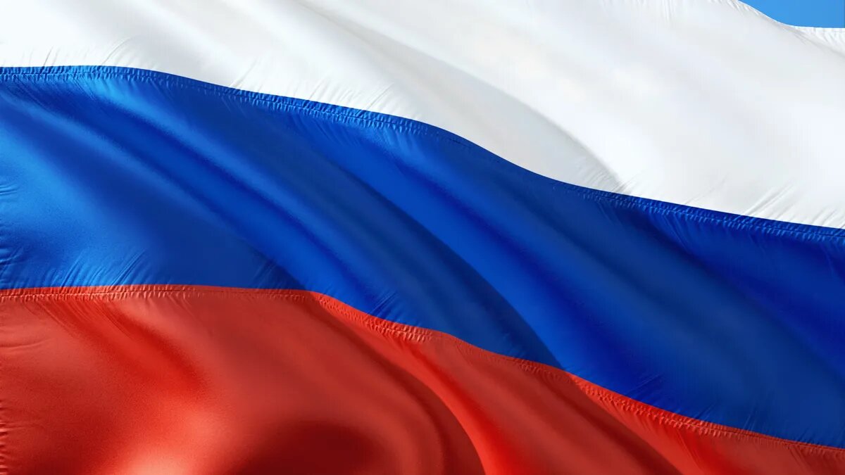 День России каждый год отмечается в одну и ту же дату. Фото: Pxfuel.com
