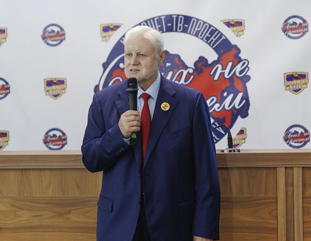 С. Миронов, источник: пресс-служба СРЗП