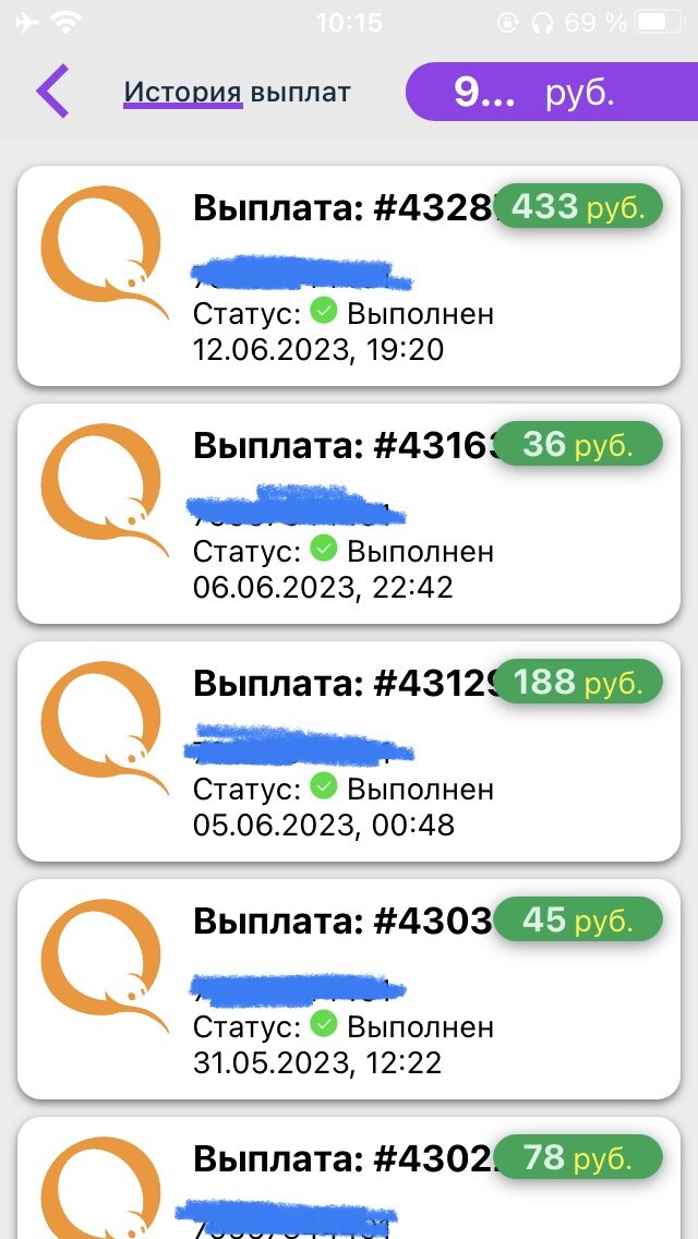 Буквально за 6 дней, сидя по 10 минут, можно заработать лишние 500, хватит для оплаты тарифа, или чего-либо другого…