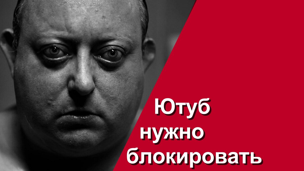 «Плохая девочка», «Извращенка», «Хамка»: как губернатор Воробьев ведет предвыборную агитацию