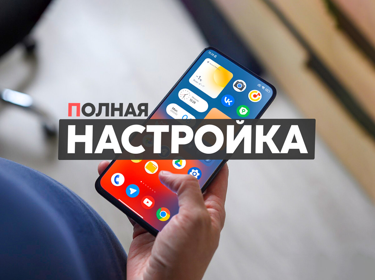 Что делать, если планшет на Android очень быстро разряжается