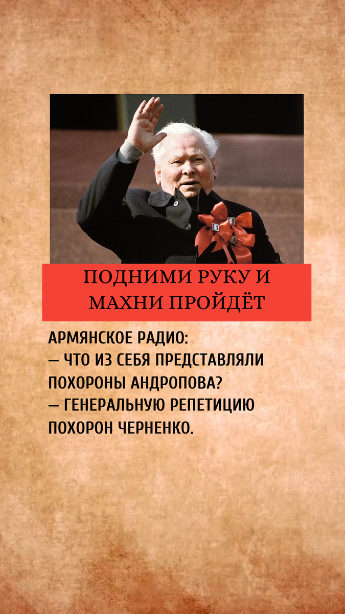 Кто помнит? | Смешно да не только | Дзен