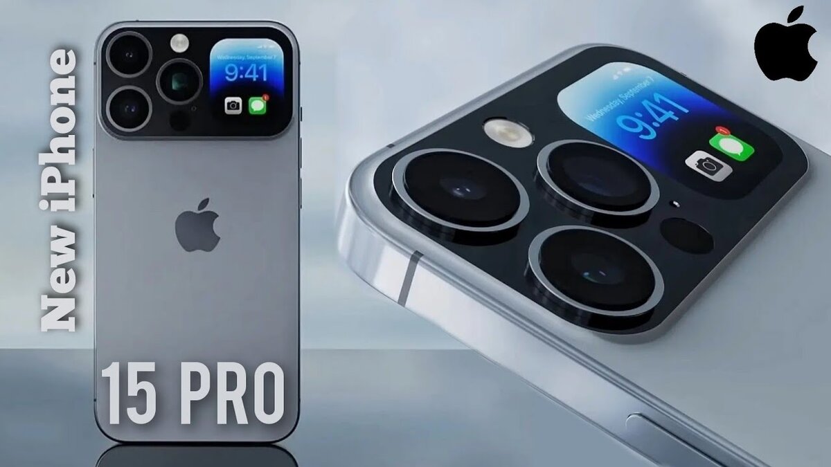 Как будет выглядеть айфон 15 В Сети опубликовали изображения iPhone 15 Pro Чемпионат
