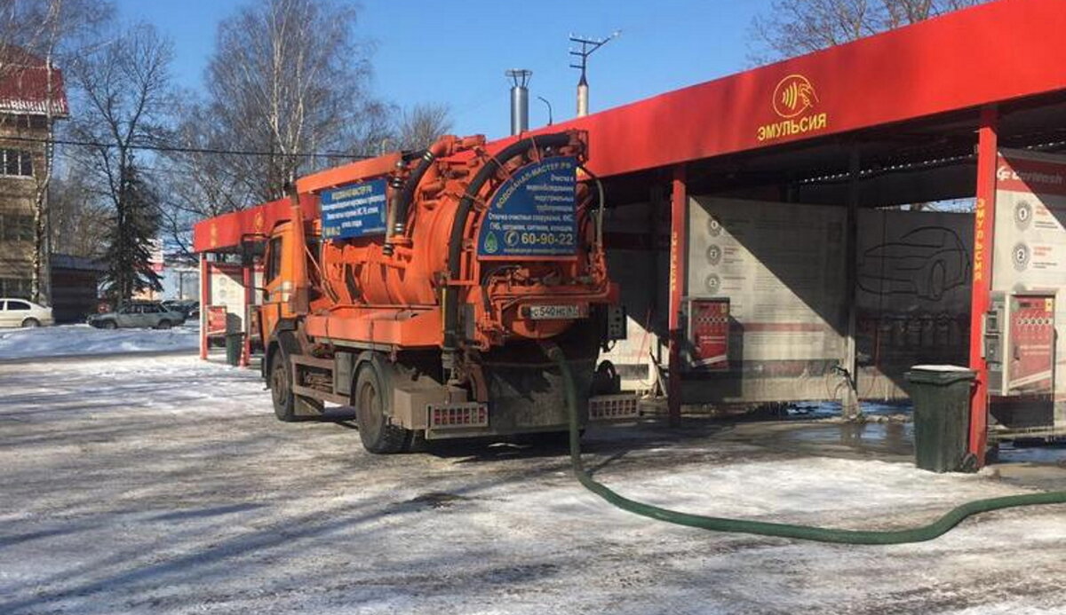 Откачка автомойки