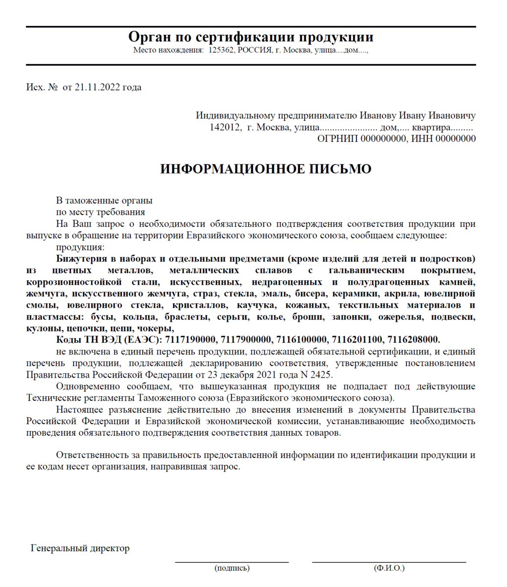 Как самозанятому получить отказное письмо | Самозанятые.рф | Дзен