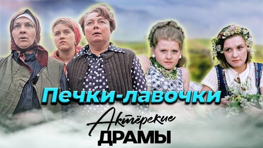 Категория Русские порнофильмы: Деревенский-секс — порно фильмы смотреть онлайн бесплатно