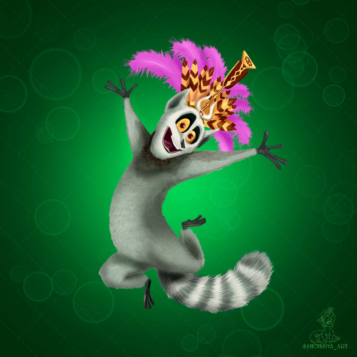 Король Джулиан