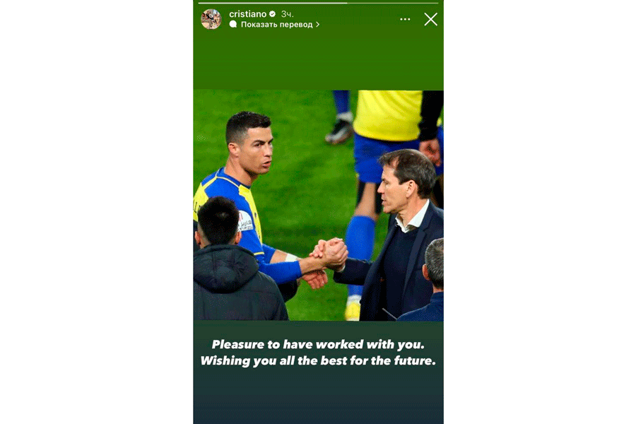    Фото: сristiano / Instagram