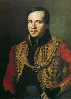 М.Ю. Лермонтов