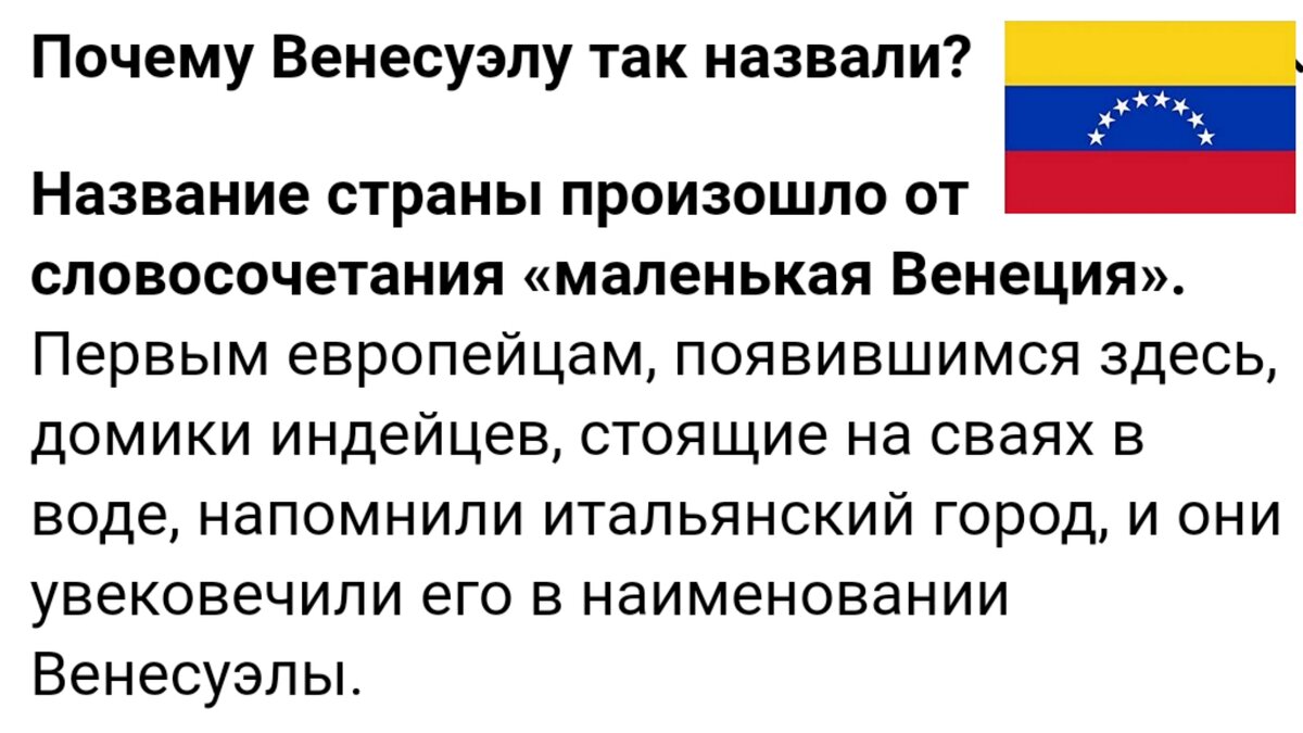 Даже название, и то своё прикрепили...