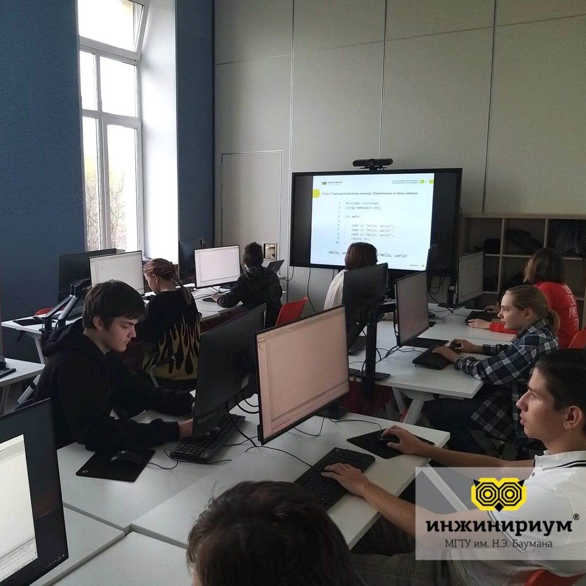 Бесплатные курсы IT от Инжинириум МГТУ им. Н.Э. Баумана🤗 | «Код ...