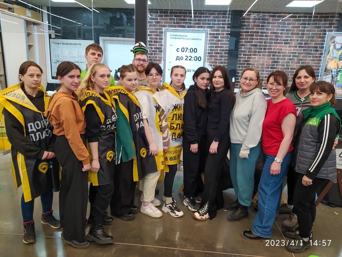 Участники Кировского центра поддержки выпускников детских домов и участники фонда "География добра"на акции "Добрый пластик" в г.Киров