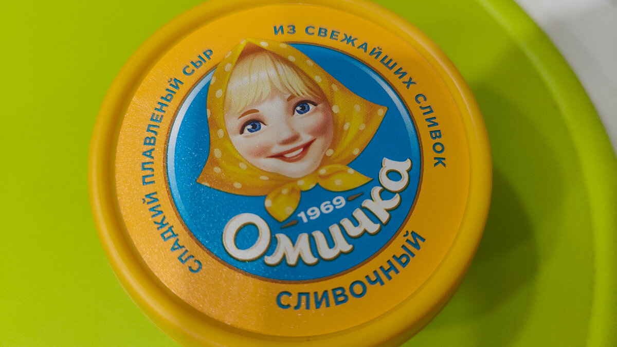 Сыр омичка купить