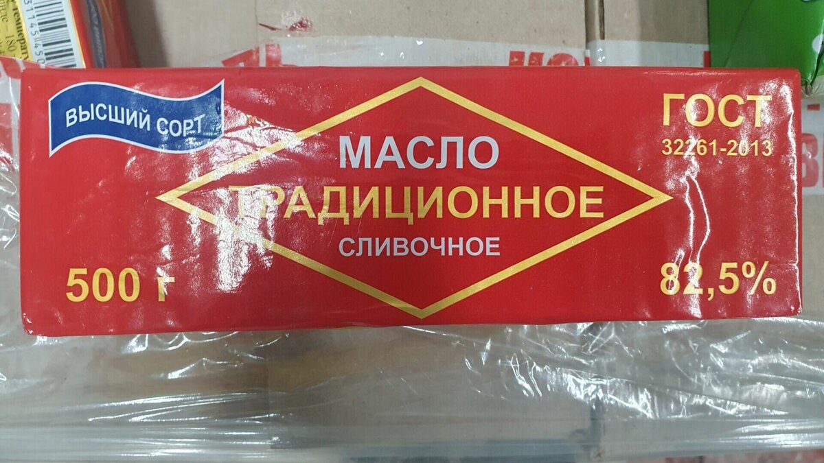     Вся продукция возращена поставщику.