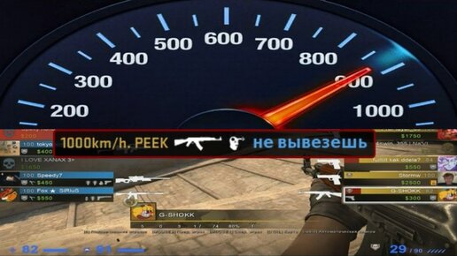 1000km h. PEEK ❤