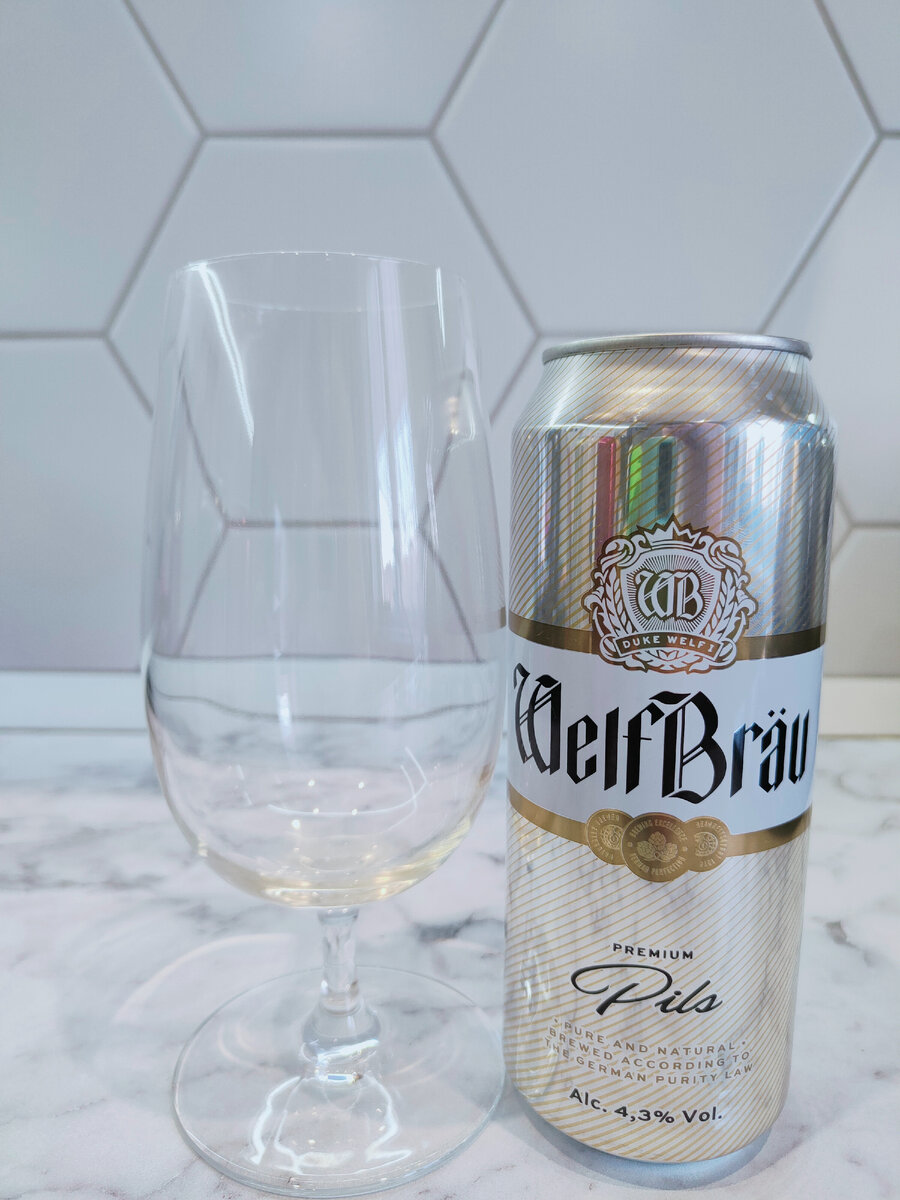 Пиво "Welfbrau Premium Pils" (Вельфбрау Премиум Пилс)