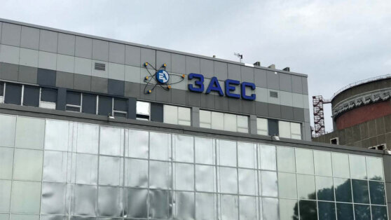    В "Росэнергоатоме" сообщили о повреждении турбинного зала ЗАЭС Алина Городниченко