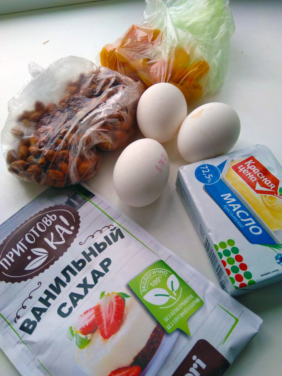 Тут не хватает творога), а орехи и сухофрукты для примера)