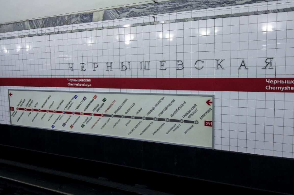    На «Чернышевской» приступили к самому сложному этапу реконструкции