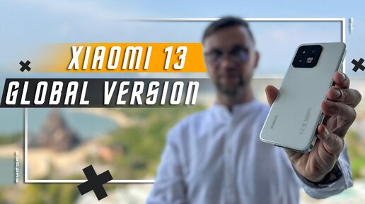 ЛУЧШИЙ ФЛАГМАН 🔥 СМАРТФОН XIAOMI 13 GLOBAL VS APPLE IPHONE 14 PRO MAX Snapdragon 8 Gen 2 IP68 120 Гц