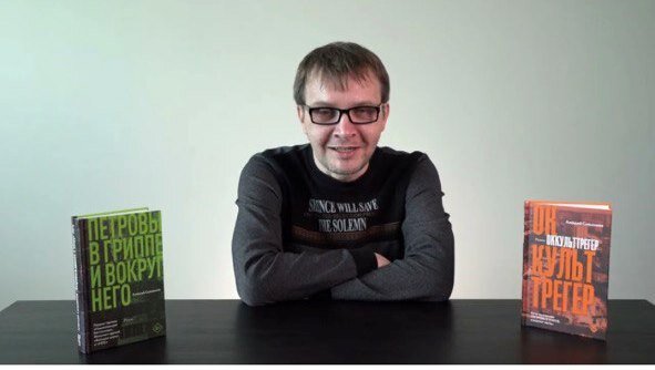 А. Сальников 