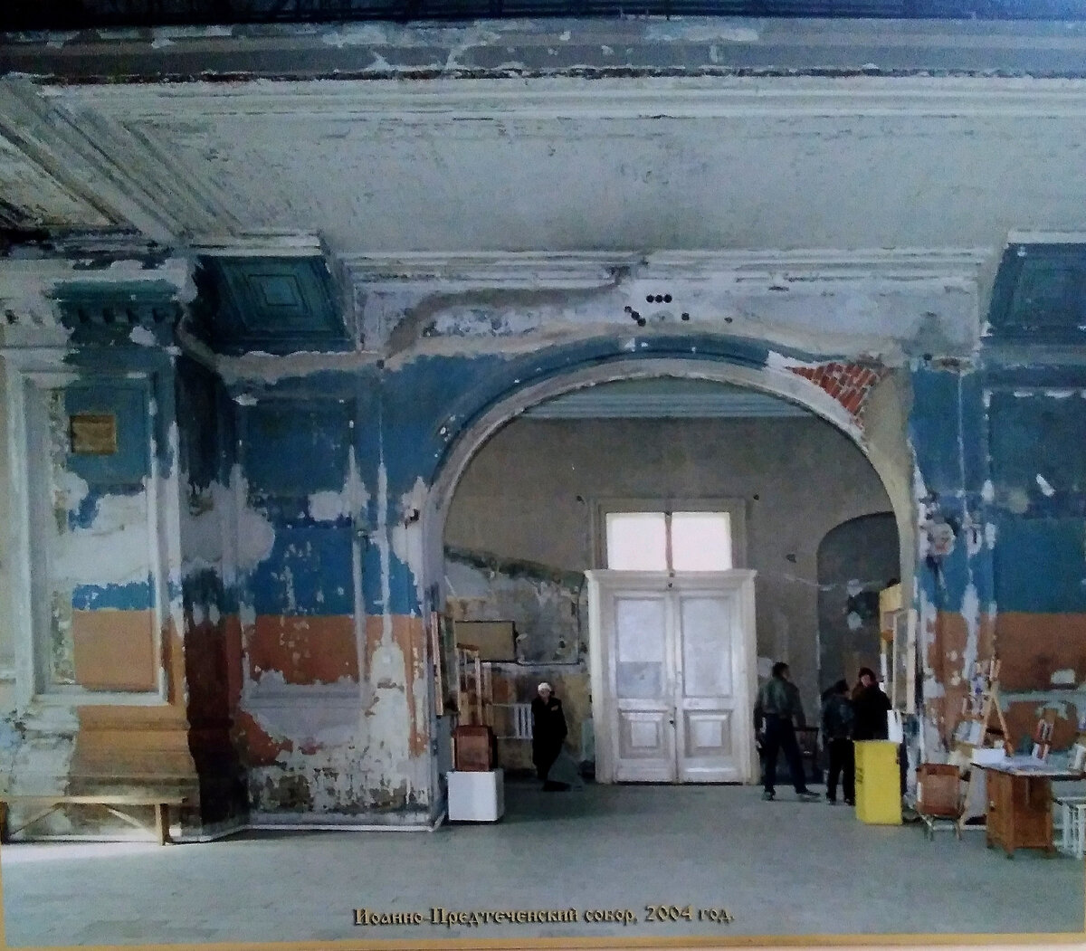 Зарайск, Иоанно-Предтеченский собор, 2004 год