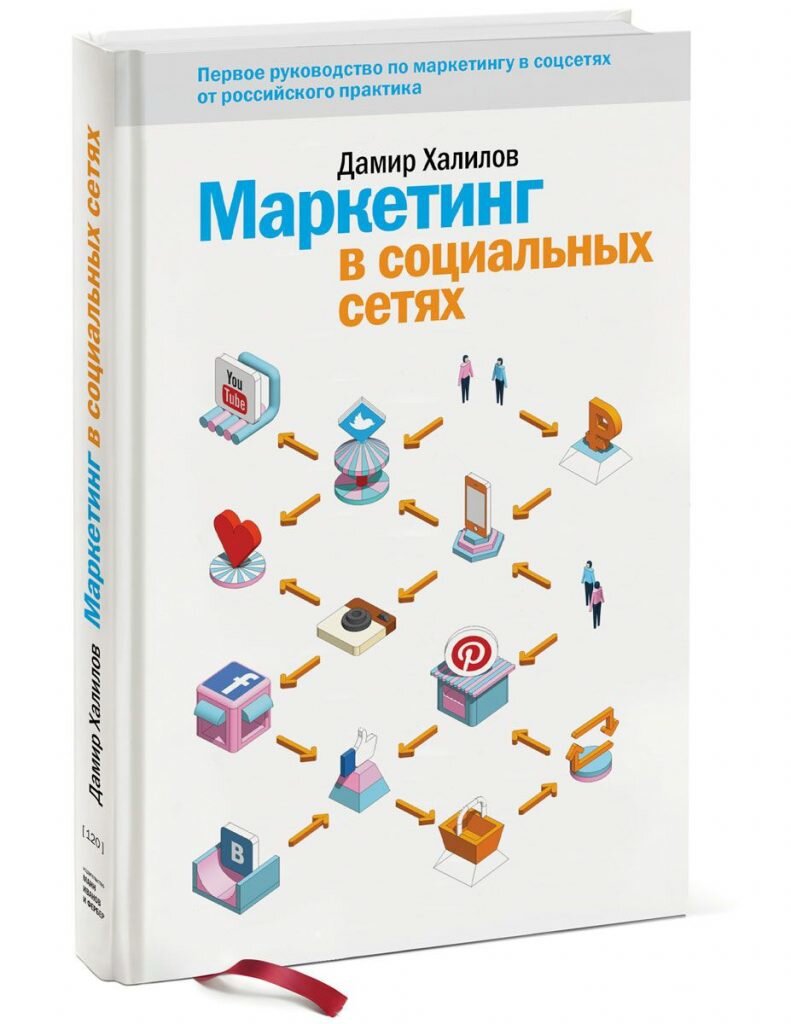 Те самые 3 вступительные книжки1 из 3