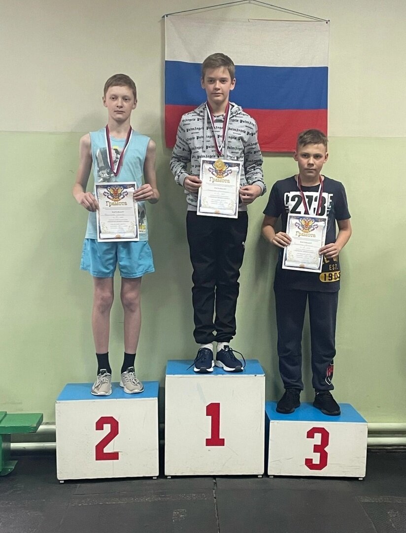 Сын на 3 месте