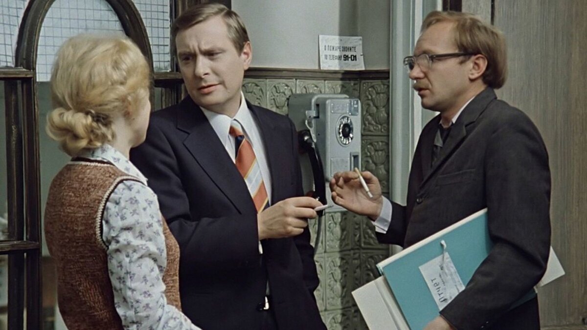 Главные герои фильма