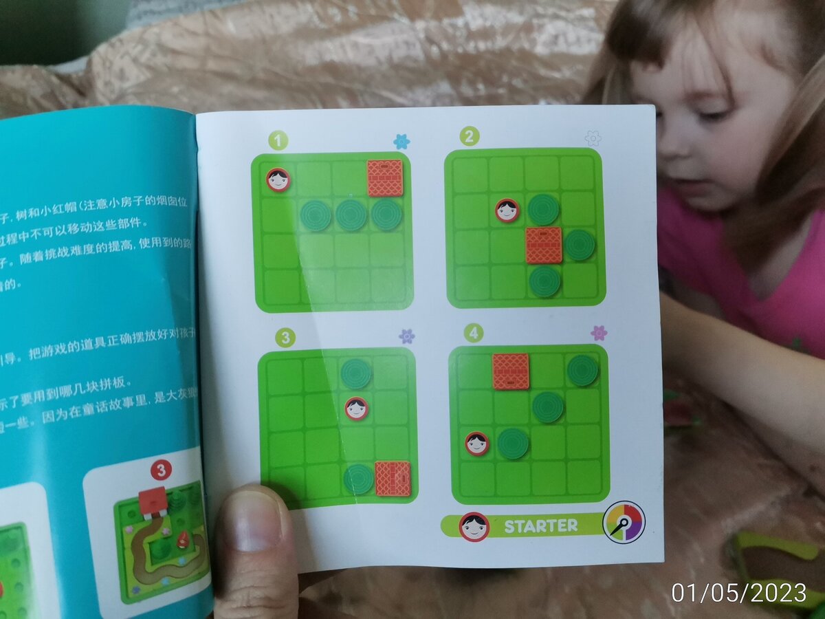 4 варианта поля