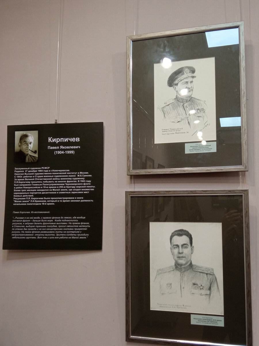 Из композиции Историко-краеведческого музея Геленджика